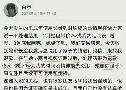 诏安媒体爆料事件始末视频,真相与争议的交织 第1张 诏安媒体爆料事件始末视频,真相与争议的交织 第1张