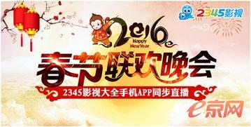 春节爆料视频新闻,独家视频曝光年味十足的背后故事 第1张 春节爆料视频新闻,独家视频曝光年味十足的背后故事 第1张