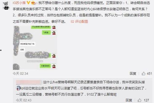 韩国吃瓜最新事件爆料,最新事件揭秘,真相令人震惊! 第2张 韩国吃瓜最新事件爆料,最新事件揭秘,真相令人震惊! 第2张
