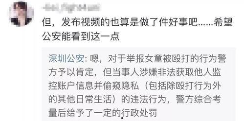 马少伟最新爆料视频,事件真相与幕后黑幕 第3张 马少伟最新爆料视频,事件真相与幕后黑幕 第3张