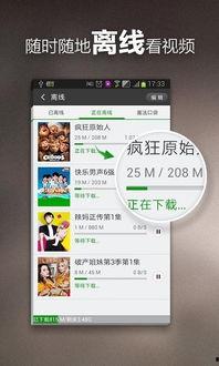 富宝铁合金爆料视频大全,揭秘行业真相与内幕 第2张 富宝铁合金爆料视频大全,揭秘行业真相与内幕 第2张