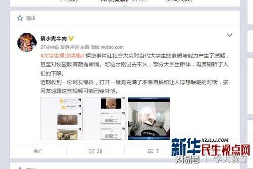 日本大爆料视频网站,视频网站背后的惊人真相  第2张