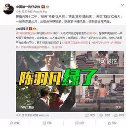 解班平a爆料全视频,全视频揭秘事件真相 第3张 解班平a爆料全视频,全视频揭秘事件真相 第3张