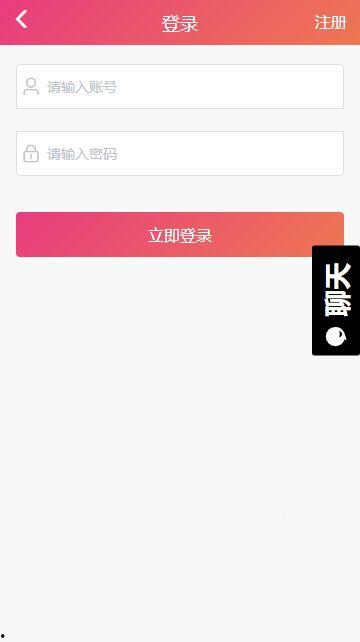 黑料吃瓜ios下载免费,揭秘娱乐圈幕后真相 第2张 黑料吃瓜ios下载免费,揭秘娱乐圈幕后真相 第2张
