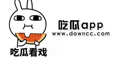 黑料吃瓜ios下载免费,揭秘娱乐圈幕后真相 第3张 黑料吃瓜ios下载免费,揭秘娱乐圈幕后真相 第3张